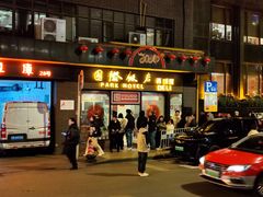 -国际饭店·帆声西饼屋(黄河路店)