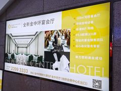 -金中环国际商务大厦