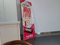 -佰集萧县卷面皮(小寨华旗店)