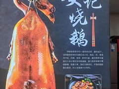 -安记烧鹅(新桥店)