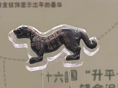 -陕西历史博物馆