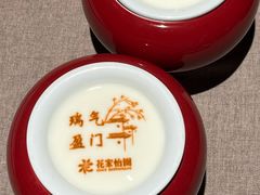 -花家怡园(四合院总店)
