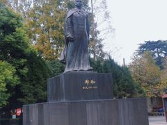 -郑和公园