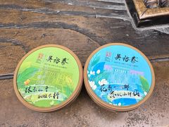 -吴裕泰茶庄(前门大街店)