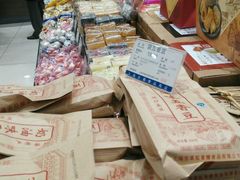 -上海市长春食品商店(淮海中路店)