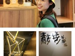 -扶光书店(中环店)