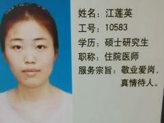 -上海市普陀区中心医院