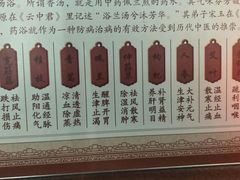 -东方华地城湿地温泉度假区