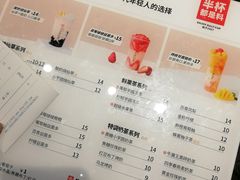 -书亦烧仙草(汇智中心概念店)