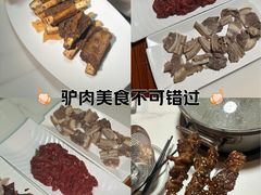 -原汁原味驴庄(长岭村店)