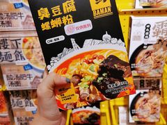 -KKV(东莞海德汇一城店)