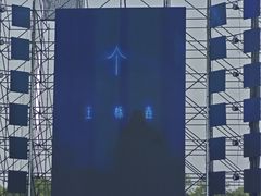 -上海国际音乐村