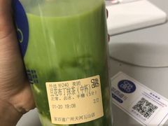 -茶百道(五山店)