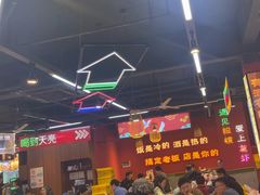 -饶福记·南昌烧烤大排档(九龙湖土著店)