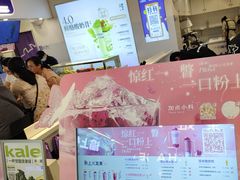 -一只酸奶牛(八一路店)