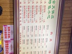 菜单-粗茶淡饭(东关街店)