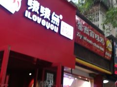 门面-紫燕百味鸡(交大路店)