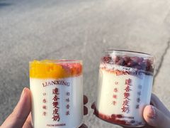 -连杏双皮奶(长沙国金店)