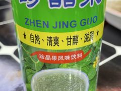 -宜宾燃面非遗传承店