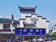 -鹅湖玫瑰文化园