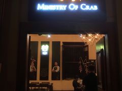 -Ministry of Crab(科伦坡店)