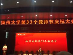 -扬州大学扬子津校区润园餐厅