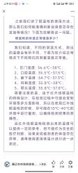 -中国福利会国际和平妇幼保健院(徐汇院区)