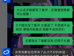 -CrossFit ShiFu美式综合体能训练馆