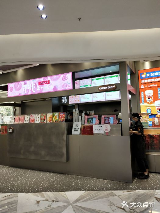 LELECHA乐乐茶(新街口大洋店)门面图片