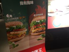-汉堡王(上海虹口龙之梦)