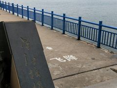 -星海蹦极娱乐