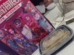 -海底捞火锅(锦艺城店)