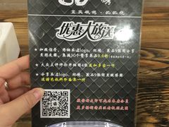-86烧烤 | 江湖菜(石人总店)