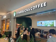 -星巴克(深圳平安金融中心B1店)