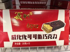 -百年义利(东直门店)
