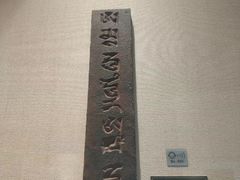 -白鹤梁水下博物馆
