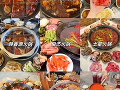 -辣螃铠盆盆蟹大排档(总店)