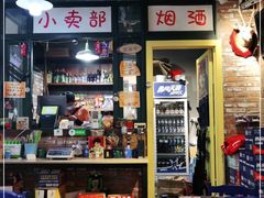 -马路边边串串香(大成路店)
