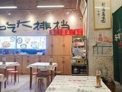 -东排食堂长沙小吃大排档(五一广场店)