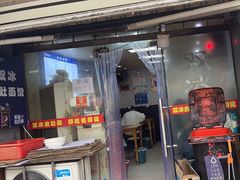 -双冰面馆(茶南店)