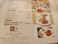 -利苑酒家(华熙国际店)