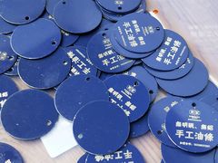 -东家云南传统油条稀豆粉(昆明茶马花街店)