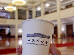 -人民大会堂