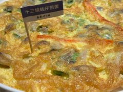 -南拳十三姨·潮汕砂锅粥(世纪金源店)