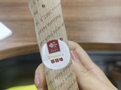 -樱花糕坊(群星城店)