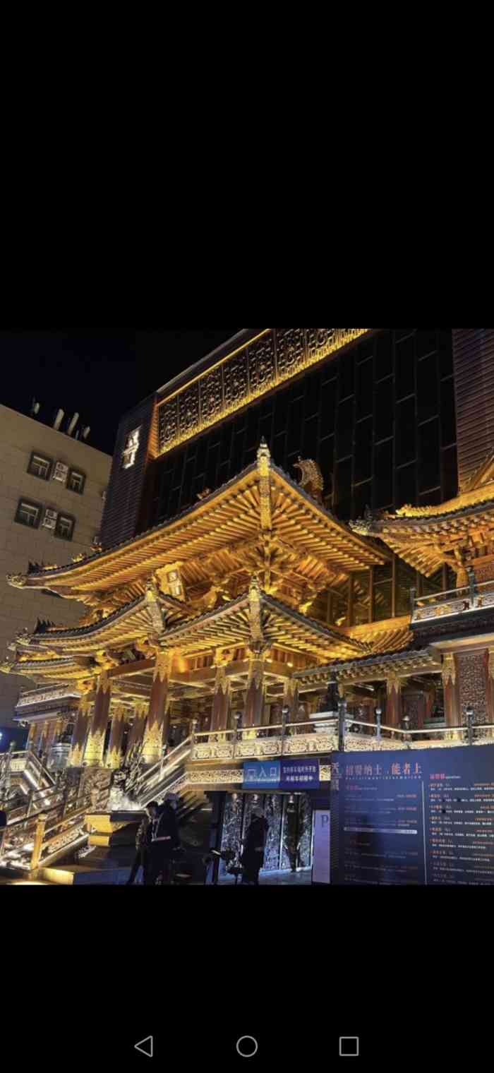 天阙酒吧(和平路店)-"【天阙酒吧】 最早的【儿童电影院】93.