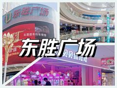 -唱吧麦颂KTV(东胜港悦广场店)
