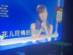 -好乐迪KTV(淮海店)