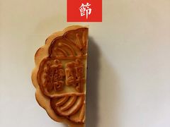 -祥禾饽饽铺·中式糕点(天津河东美福园店)