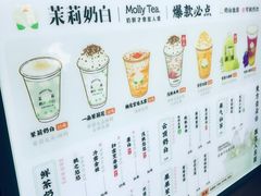 -茉莉奶白